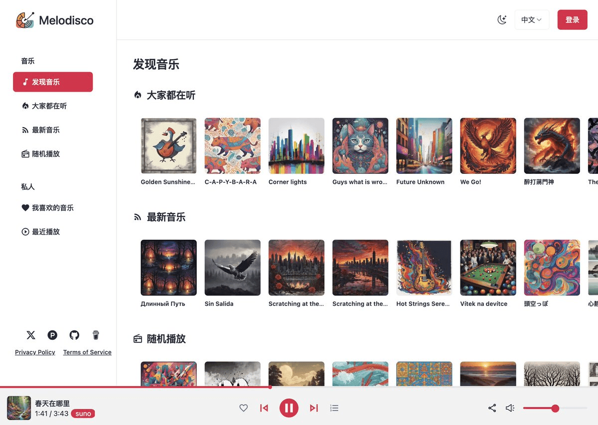 Trợ lý onboarding